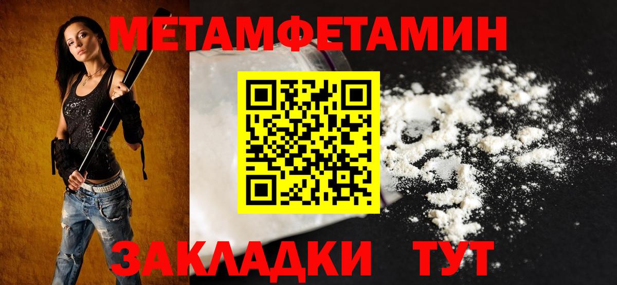 маркетплейс клад  АМФ  Ханты-Мансийск  Amphetamine Premium 