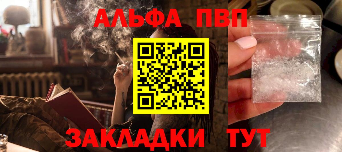 Гашиш Ханты-Мансийск