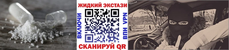 Бутират бутандиол  блэк спрут   Ханты-Мансийск 