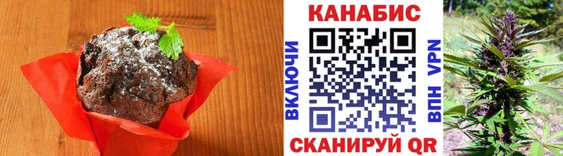 Печенье с ТГК конопля  продажа наркотиков  Ханты-Мансийск 