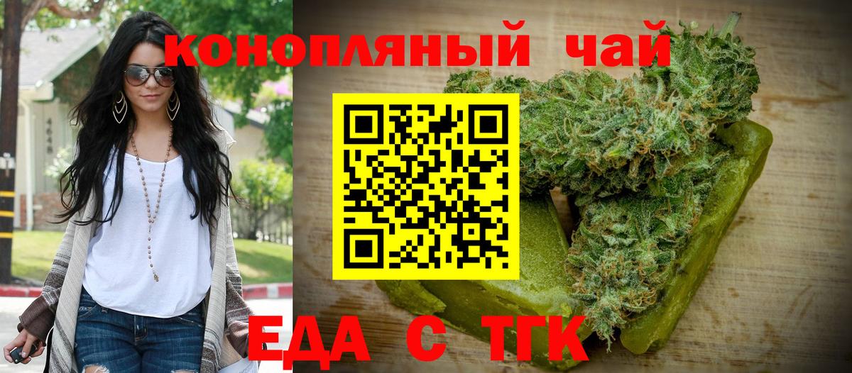 Cannafood конопля  Ханты-Мансийск 