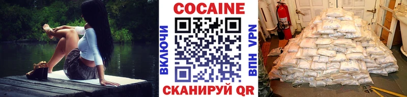 Cocaine Перу  наркота  Ханты-Мансийск 