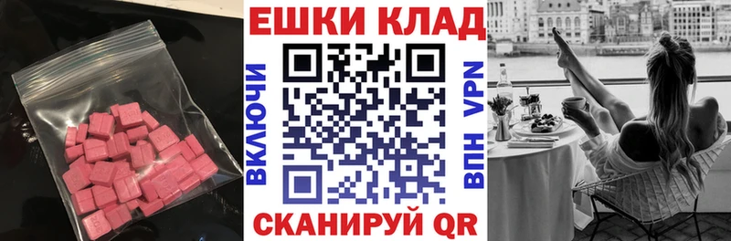 Ecstasy VHQ  Ханты-Мансийск 