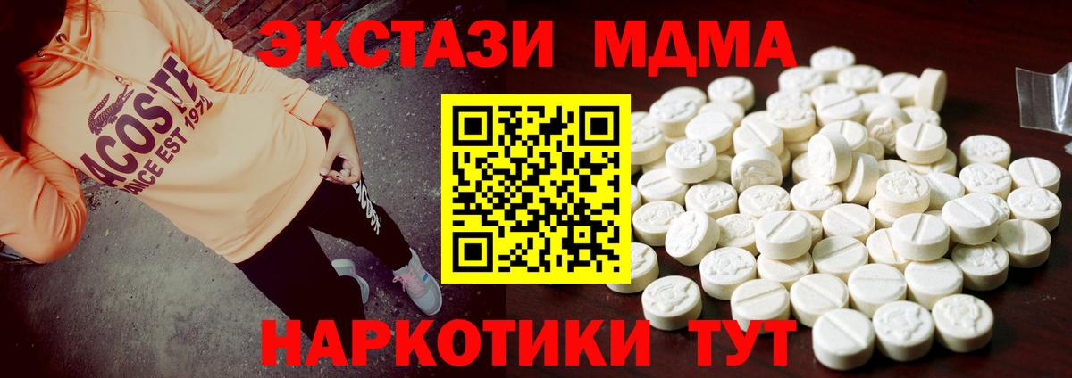 Экстази Punisher Ханты-Мансийск