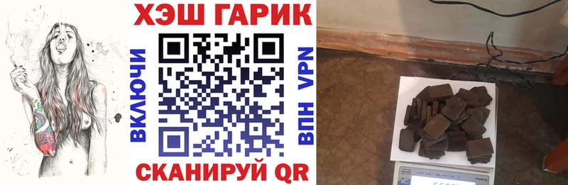 Гашиш гашик  Ханты-Мансийск 