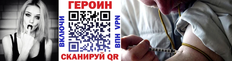 наркотики  Ханты-Мансийск  Героин Афган 