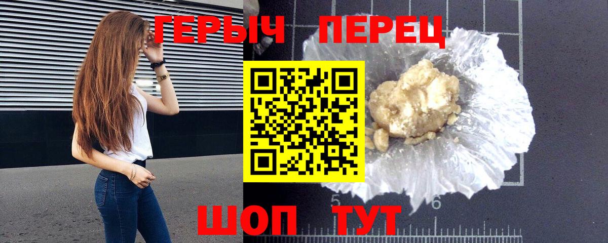 ГЕРОИН Афган Ханты-Мансийск