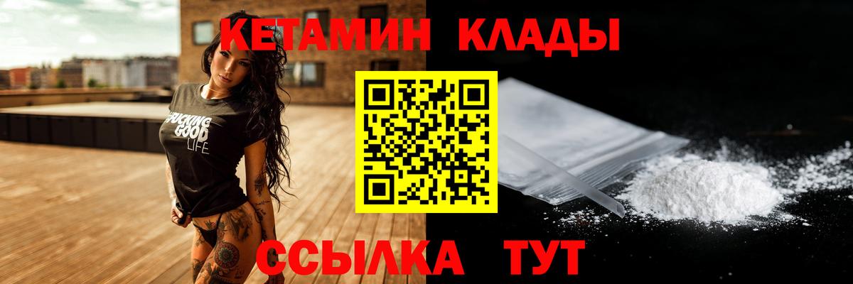 ГАШ  Вход с VPN  Ханты-Мансийск  Марихуана  Меф   Cocaine  Бошки Шишки  COCAIN 