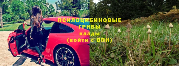 героин Михайловка