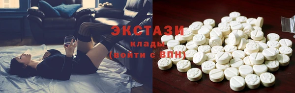 шишки Медногорск