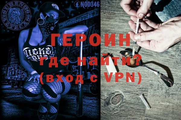 бутират Михайловск