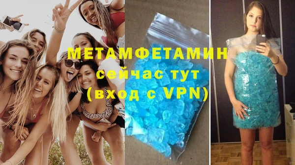 кокаин VHQ Медвежьегорск