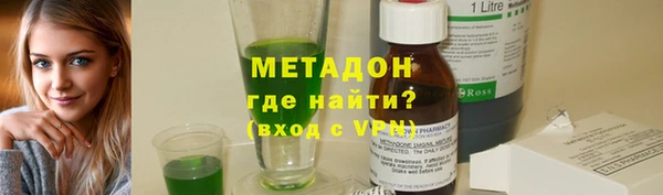 героин Михайловка