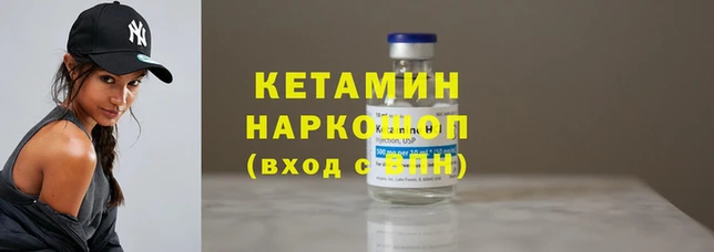 шишки Медногорск