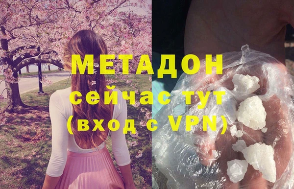 кокаин VHQ Медвежьегорск
