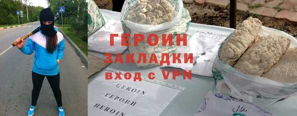 кокаин VHQ Медвежьегорск