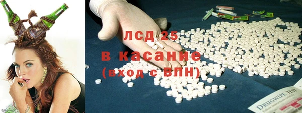 мяу мяу кристалл Михайловка
