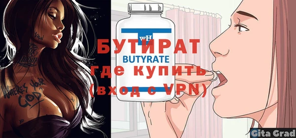 шишки Медногорск