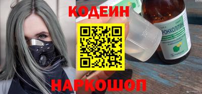 альфа пвп Конаково