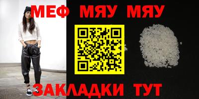 альфа пвп Конаково
