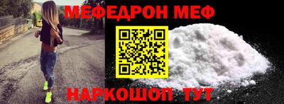 mix Апшеронск