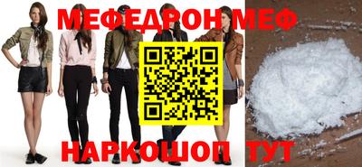 mix Апшеронск