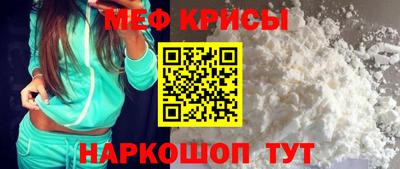 альфа пвп Конаково
