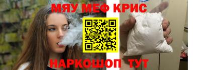 альфа пвп Конаково