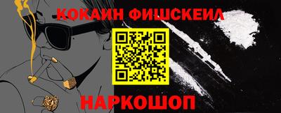 меф VHQ Апрелевка