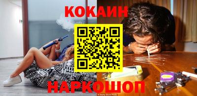 кокс Коммунар