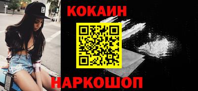 альфа пвп Конаково