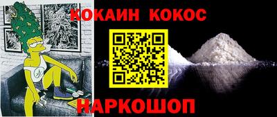 альфа пвп Конаково