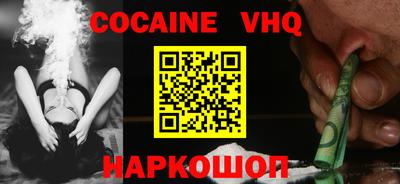 меф VHQ Апрелевка