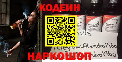 альфа пвп Конаково
