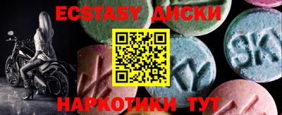 меф VHQ Апрелевка