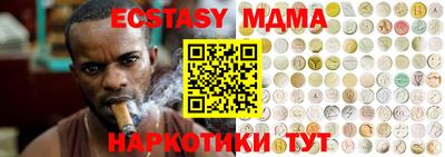 альфа пвп Конаково