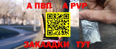 jwh Комсомольск-на-Амуре