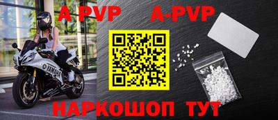 меф VHQ Апрелевка