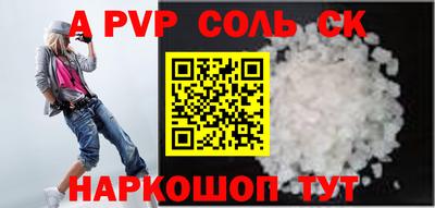 кокс Коммунар