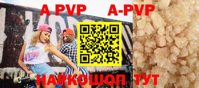 mix Апшеронск