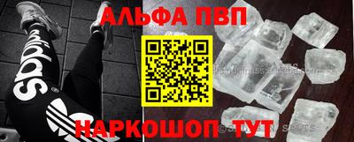 mix Апшеронск