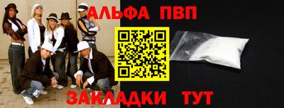 сатива Аргун