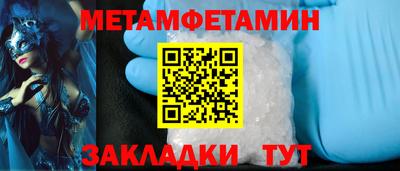 mix Апшеронск