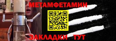 альфа пвп Конаково