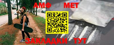 альфа пвп Конаково