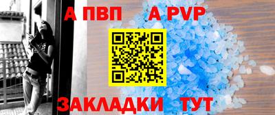 сатива Аргун