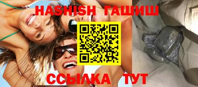 сатива Аргун