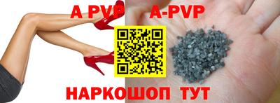 меф VHQ Апрелевка