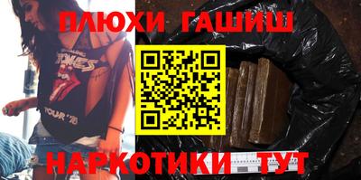 сатива Аргун