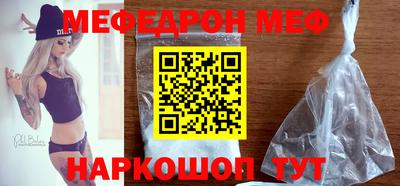 мефедрон мука Кумертау